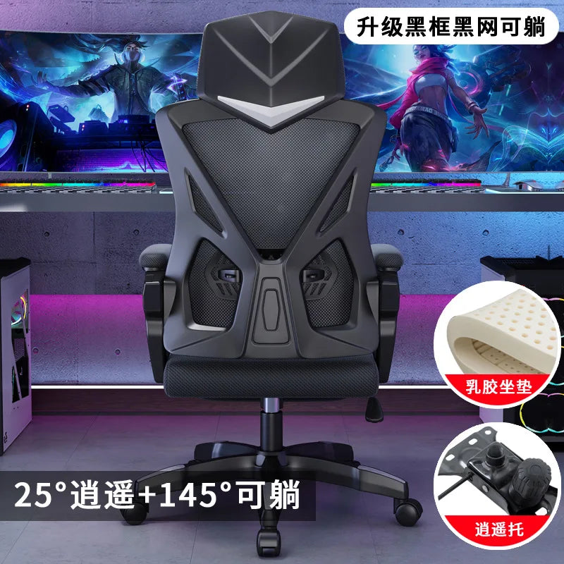 Silla de estudio para estudiantes, silla de malla ergonómica con soporte lumbar para escritorio de ordenador de oficina SNU, silla ejecutiva ergonómica Furgle Office Furniture