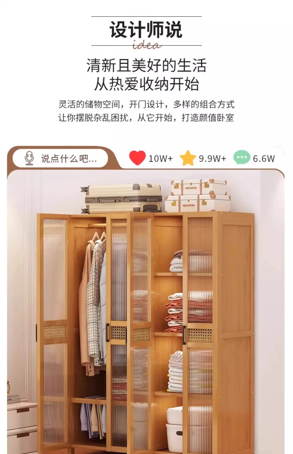 Armario de dormitorio, ropero sencillo de bambú con puerta, mueble de almacenamiento de ropa, armario guardapolvo moderno y simple.