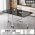 Folding dining table for small household multifunctional folding rock board table rectangular living room movable dining table