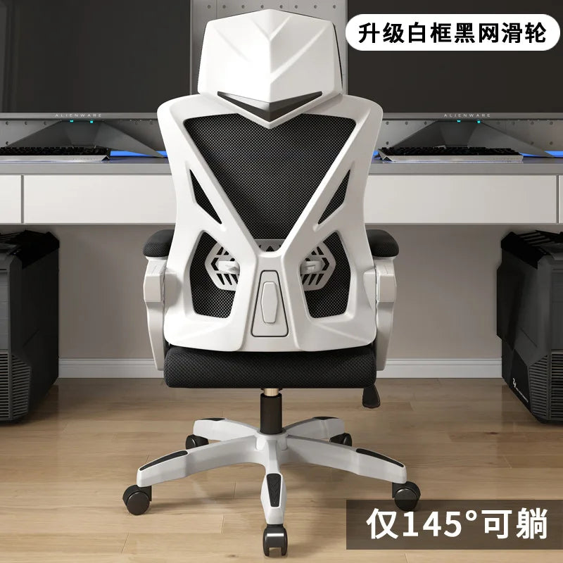 Silla de estudio para estudiantes, silla de malla ergonómica con soporte lumbar para escritorio de ordenador de oficina SNU, silla ejecutiva ergonómica Furgle Office Furniture