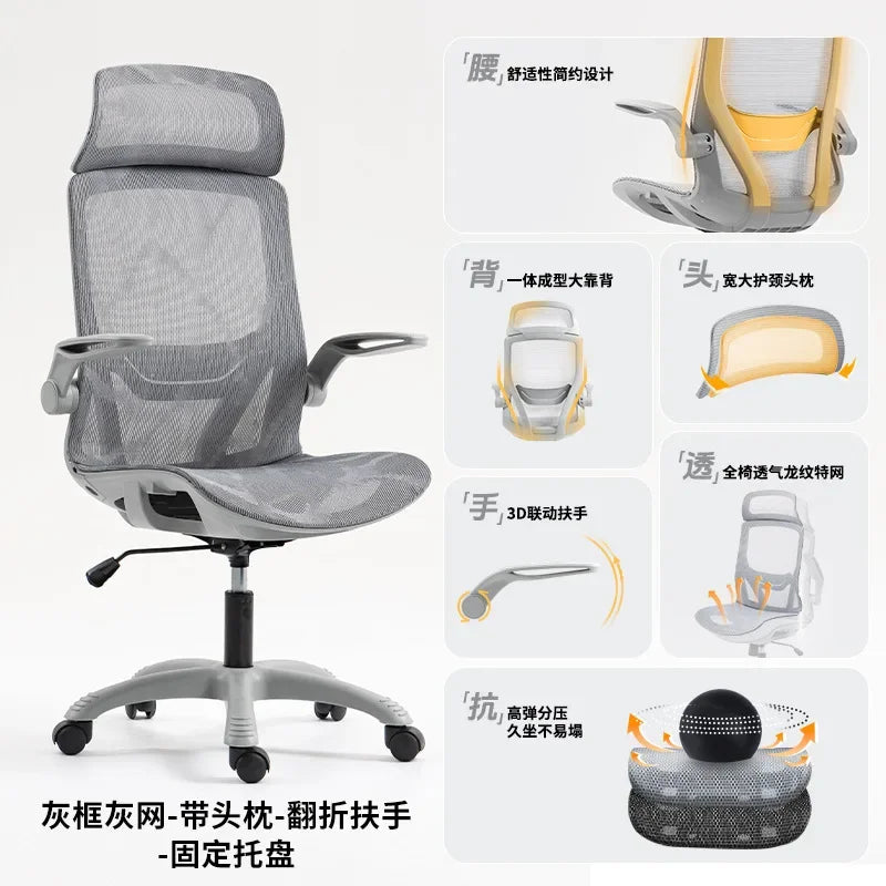 Silla de estudio, silla de oficina ergonómica, reposabrazos ajustable, dormitorio de estudiantes, respaldo para dormitorio, Sedie Da Ufficio, suministros de oficina para el hogar