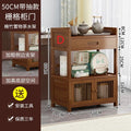 Bamboo tea table tea cabinet household multifunctional living room office tea set kitchen restaurant storage cabinet