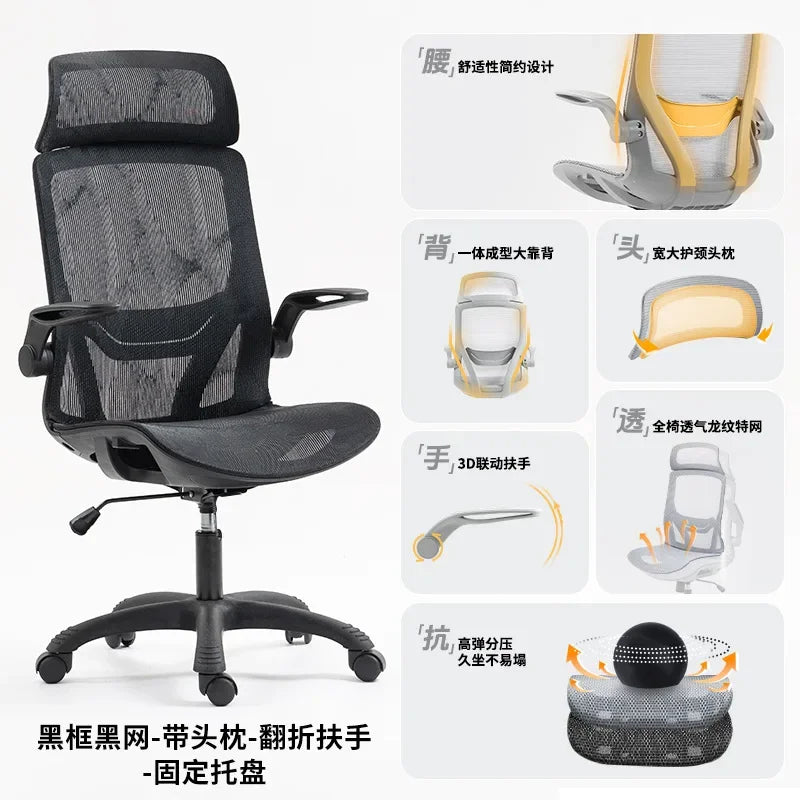 Silla de estudio, silla de oficina ergonómica, reposabrazos ajustable, dormitorio de estudiantes, respaldo para dormitorio, Sedie Da Ufficio, suministros de oficina para el hogar