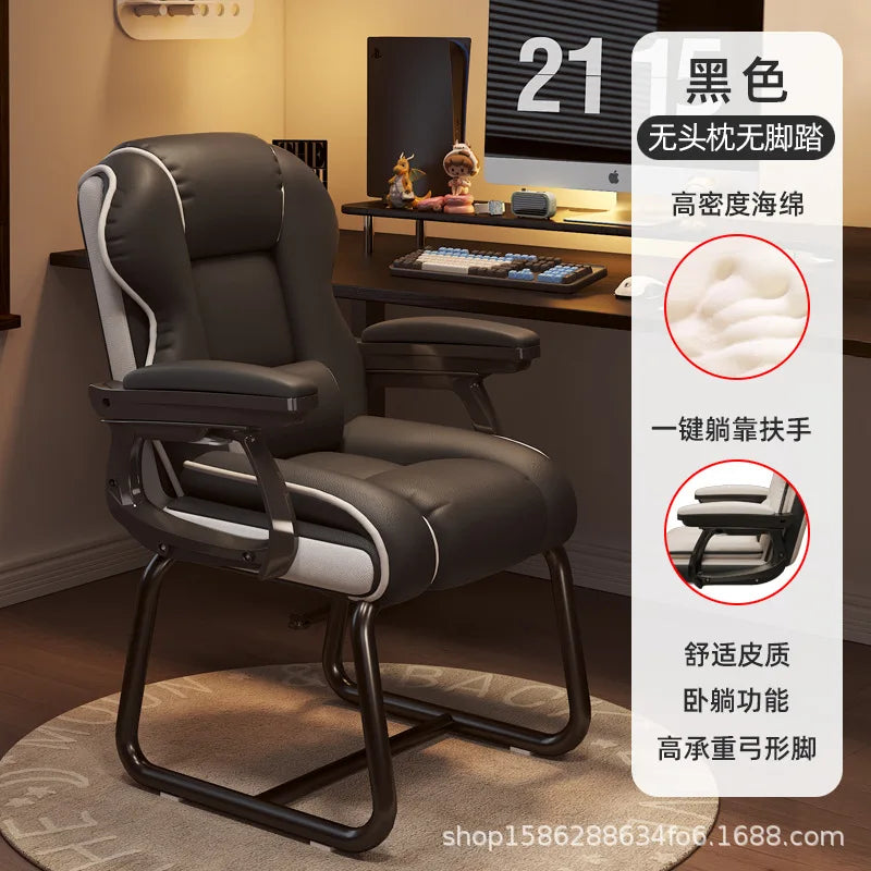 Silla de ordenador Silla Gamer Cómoda Ergonómica Silla con forma de arco Silla para oficina sedentaria Sillas para reuniones de dormitorio Taburete de escritorio para el hogar