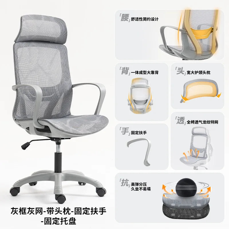 Silla de estudio, silla de oficina ergonómica, reposabrazos ajustable, dormitorio de estudiantes, respaldo para dormitorio, Sedie Da Ufficio, suministros de oficina para el hogar