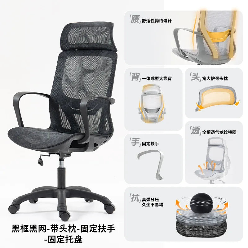 Silla de estudio, silla de oficina ergonómica, reposabrazos ajustable, dormitorio de estudiantes, respaldo para dormitorio, Sedie Da Ufficio, suministros de oficina para el hogar
