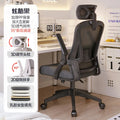 Sillas de oficina ergonómicas para el hogar, sillas de ordenador ajustables, sedentario no cansado, dormitorio, estudio, personal, silla gamer, muebles de oficina