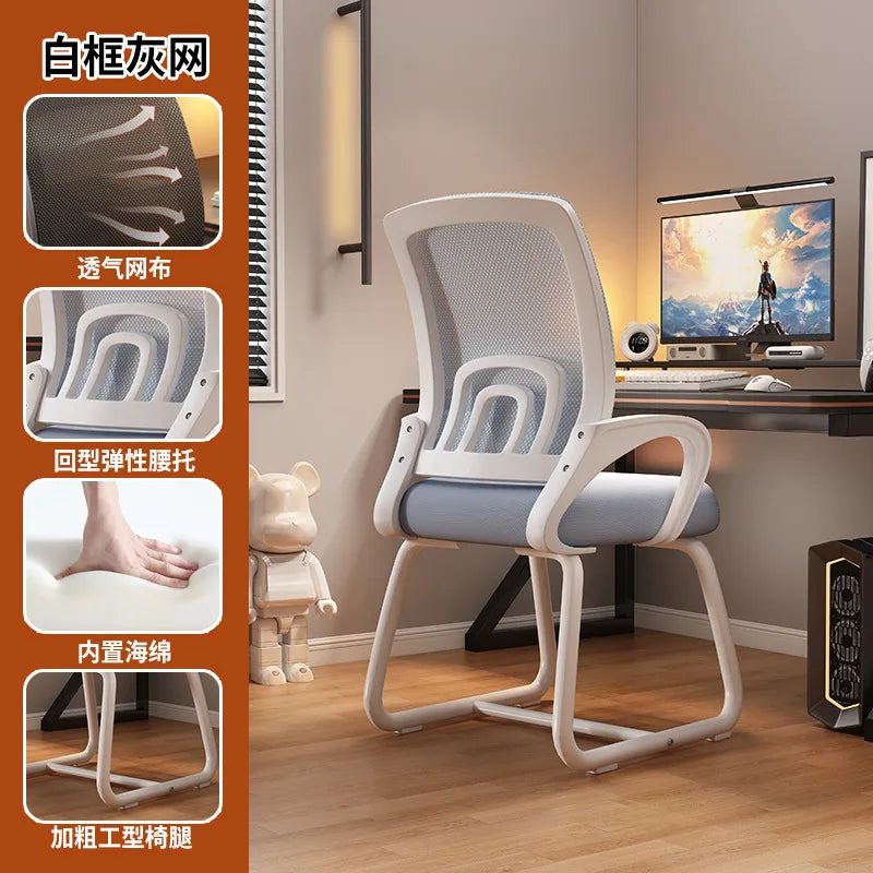 Silla ergonómica de oficina para empleados de deportes electrónicos Silla de computadora en forma de arco Cómoda para sedentarismo sin cansancio Silla Gamer Muebles de oficina