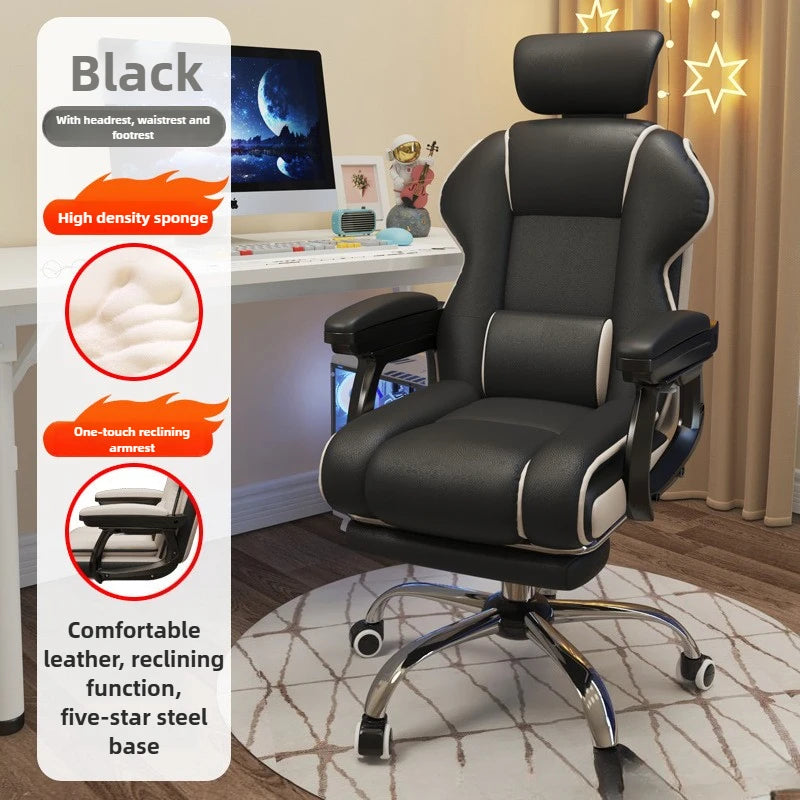 Home computer chair gaming chair gaming study office sofa chair back chair lifting swivel chair