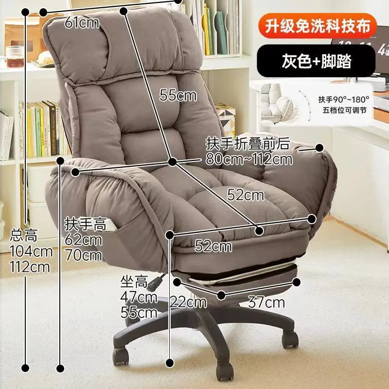 Office Ergonomic Chair Gaming Chair Comfortable Soft Sofa Sedentary Not Tired Fauteuil De Bureau Household Office Supplies