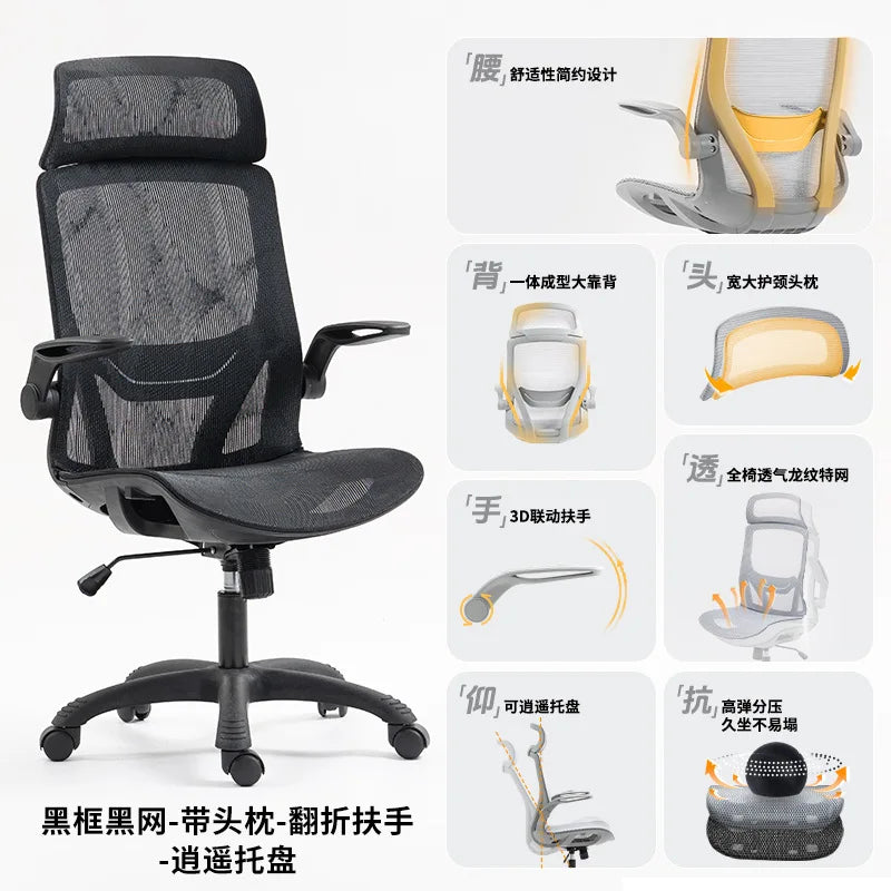 Silla de estudio, silla de oficina ergonómica, reposabrazos ajustable, dormitorio de estudiantes, respaldo para dormitorio, Sedie Da Ufficio, suministros de oficina para el hogar