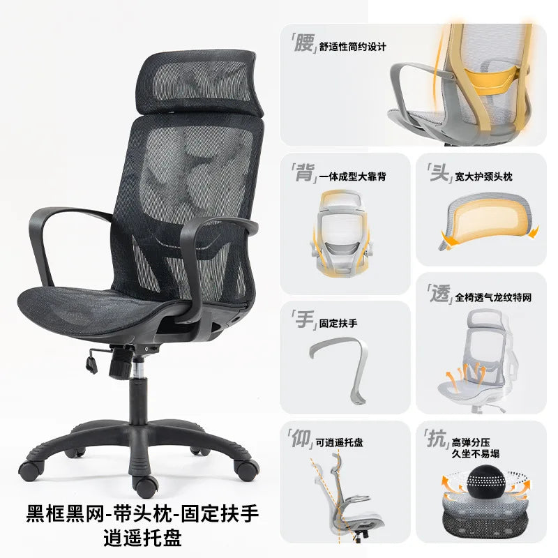 Silla de estudio, silla de oficina ergonómica, reposabrazos ajustable, dormitorio de estudiantes, respaldo para dormitorio, Sedie Da Ufficio, suministros de oficina para el hogar