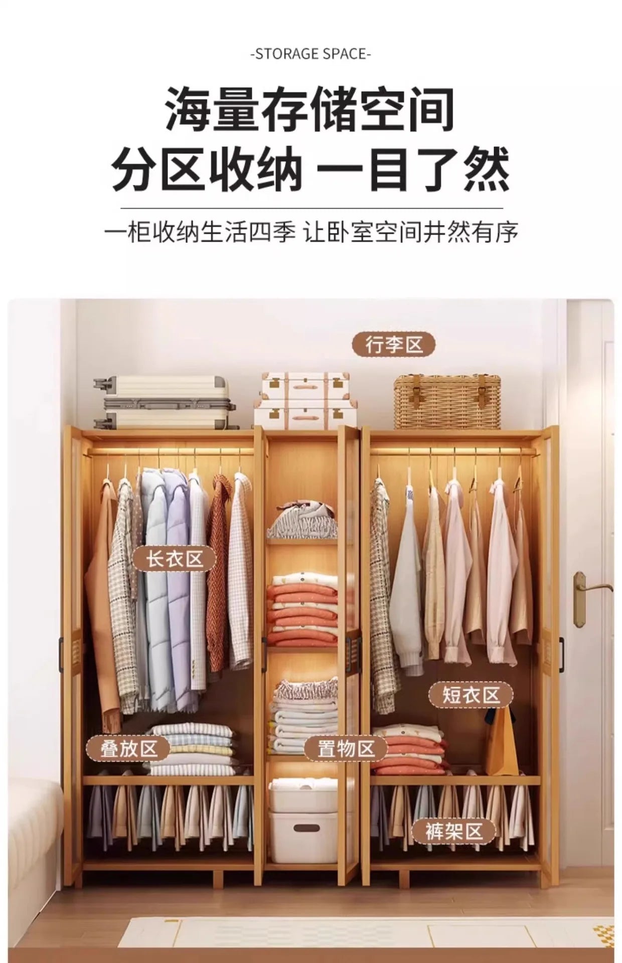 Armario de dormitorio, ropero sencillo de bambú con puerta, mueble de almacenamiento de ropa, armario guardapolvo moderno y simple.