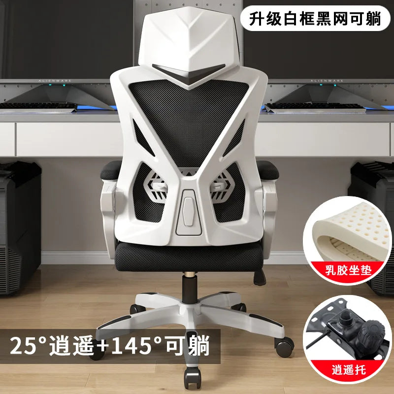 Silla de estudio para estudiantes, silla de malla ergonómica con soporte lumbar para escritorio de ordenador de oficina SNU, silla ejecutiva ergonómica Furgle Office Furniture