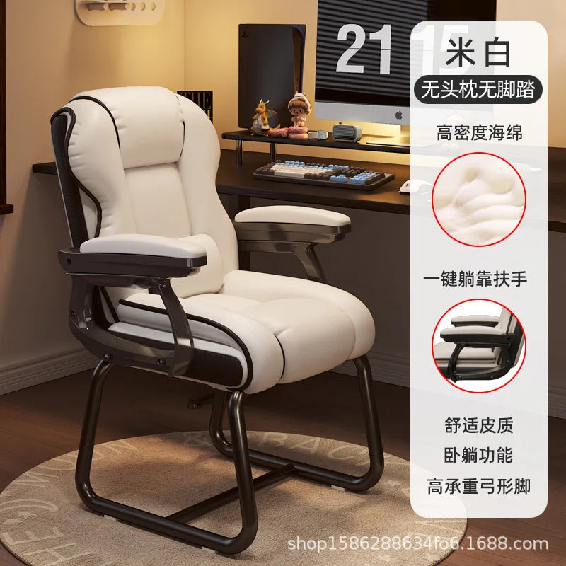 Silla de oficina para juegos de ocio, silla en forma de arco, ergonómica y ajustable, cómoda para el hogar, escritorio, silla gamer, mobiliario de oficina