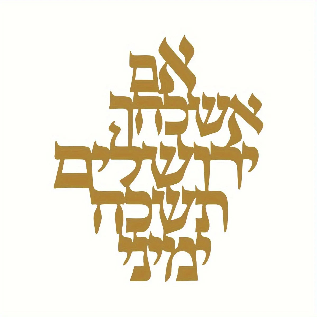 1 pieza Jerusalén Bendición Arte de Metal para Pared Escultura Inspirada en Tierra Santa para Interiores y Exteriores - Regalo Espiritual de Bendición