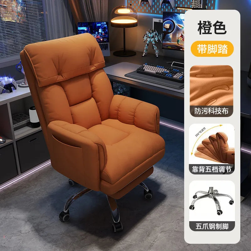 Silla de oficina ergonómica Silla de ordenador Silla de sofá Sedentario No cansado Sensación envolvente Silla de oficina Suministros de oficina para el hogar