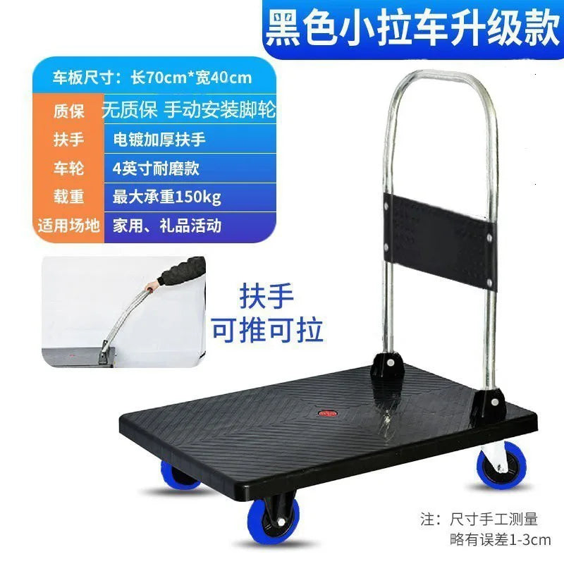 Carro de mano plegable, pequeño carro de transporte, remolque de almacén, camión portátil de cuatro ruedas, carro de compras silencioso, carro de plataforma de manejo.