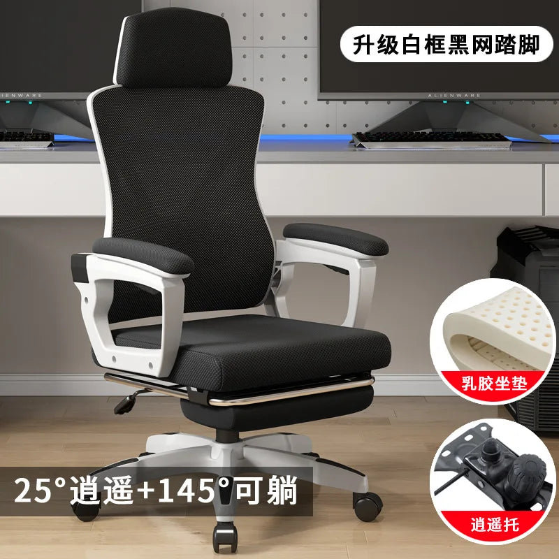 Silla de estudio para estudiantes, silla de malla ergonómica con soporte lumbar para escritorio de ordenador de oficina SNU, silla ejecutiva ergonómica Furgle Office Furniture