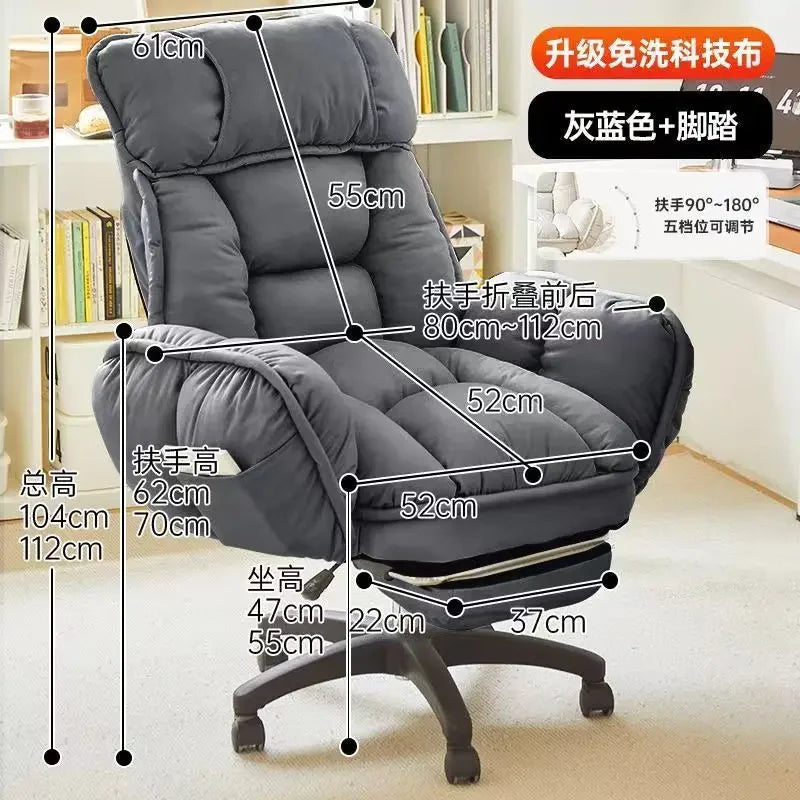 Ergonomic Office Chair Comfortable Gaming Chair Soft Sofa Sedentary Not Tired Fauteuil De Bureau Household Office Supplies
