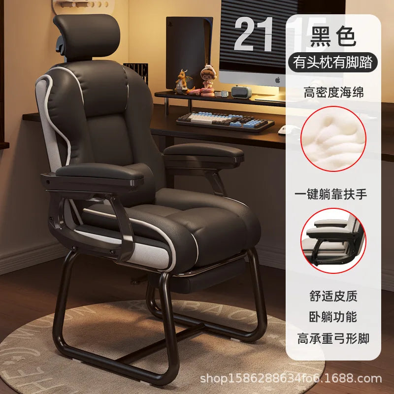 Silla de ordenador Silla Gamer Cómoda Ergonómica Silla con forma de arco Silla para oficina sedentaria Sillas para reuniones de dormitorio Taburete de escritorio para el hogar