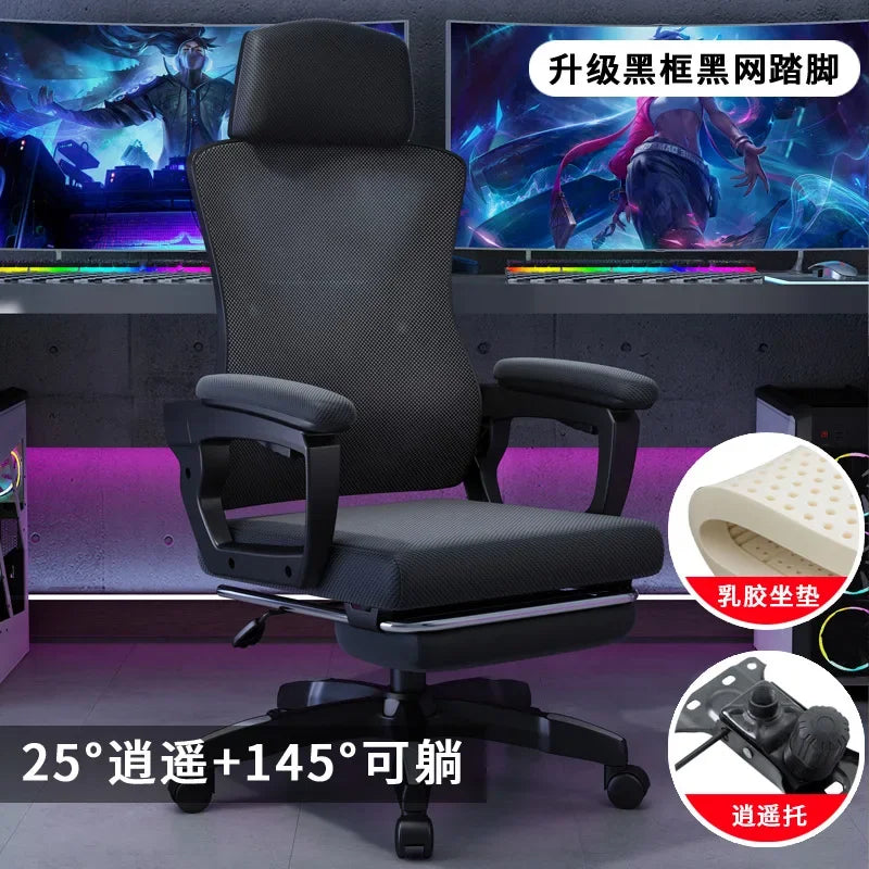 Silla de estudio para estudiantes, silla de malla ergonómica con soporte lumbar para escritorio de ordenador de oficina SNU, silla ejecutiva ergonómica Furgle Office Furniture