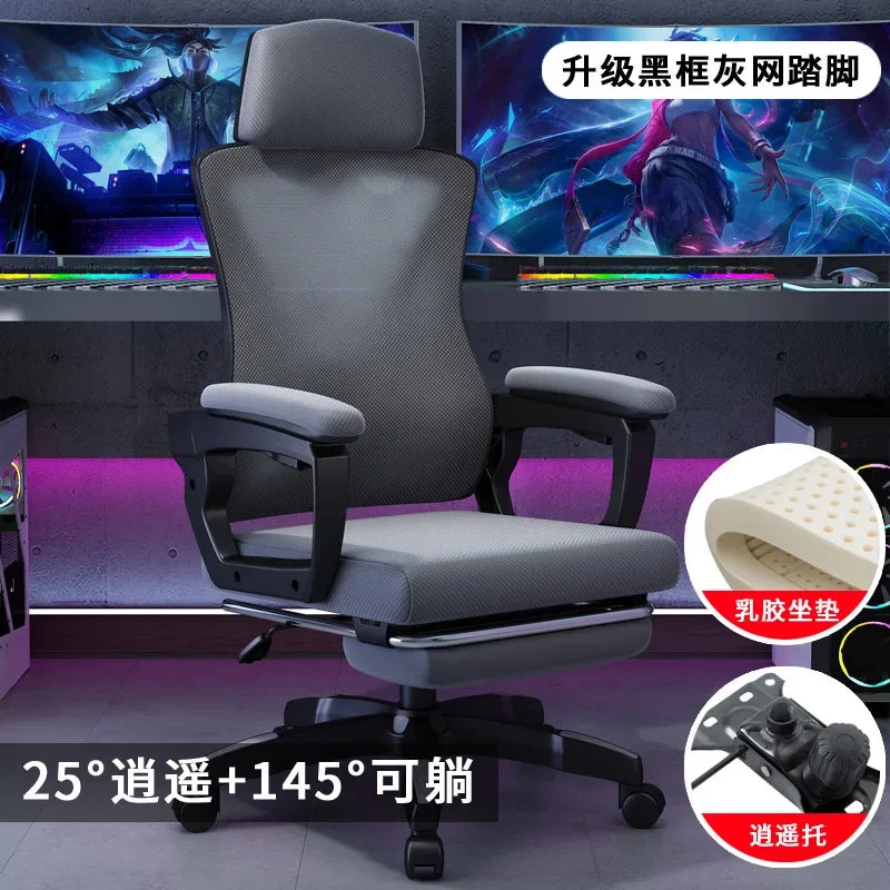 Silla de estudio para estudiantes, silla de malla ergonómica con soporte lumbar para escritorio de ordenador de oficina SNU, silla ejecutiva ergonómica Furgle Office Furniture