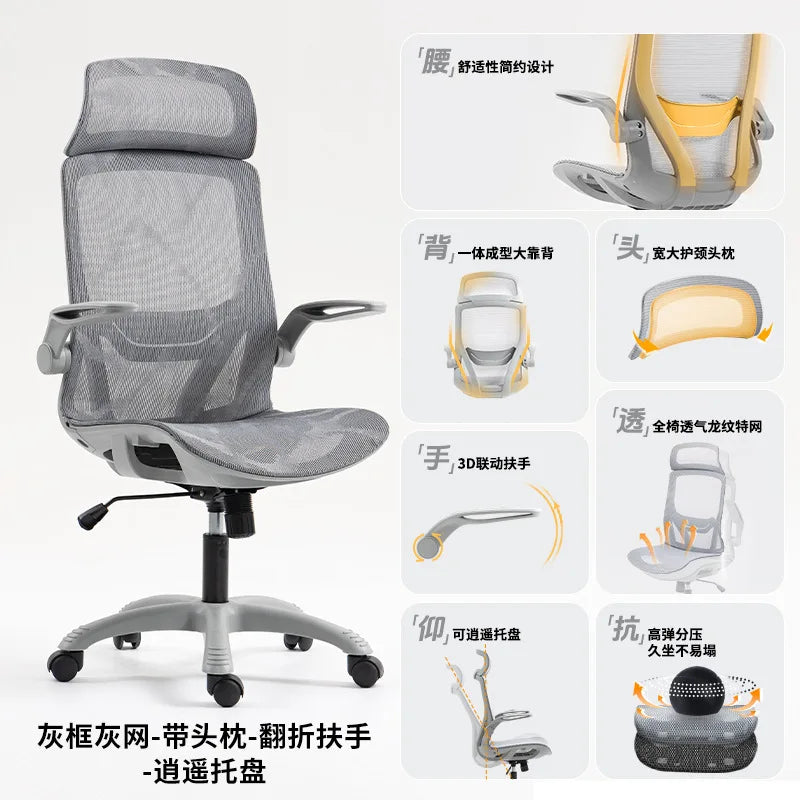Silla de estudio, silla de oficina ergonómica, reposabrazos ajustable, dormitorio de estudiantes, respaldo para dormitorio, Sedie Da Ufficio, suministros de oficina para el hogar