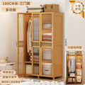Armario de dormitorio, ropero sencillo de bambú con puerta, mueble de almacenamiento de ropa, armario guardapolvo moderno y simple.