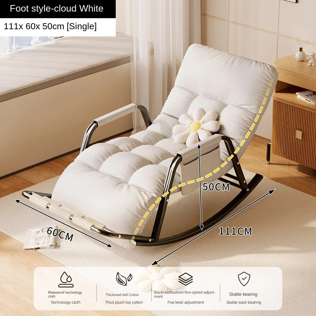 Recliner rocking chair adult sitting and sleeping dual-purpose internet celebrity lazy sofa balcony living room leisure chair