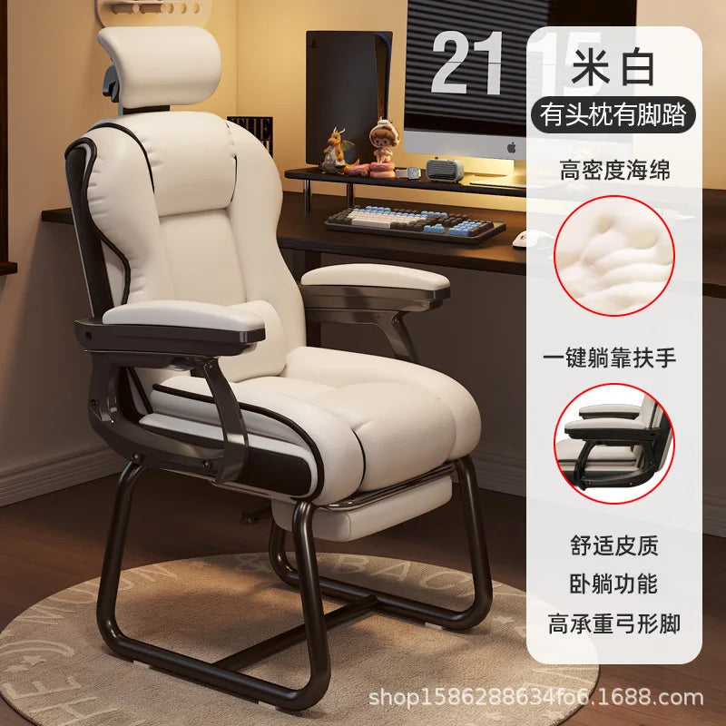 Silla de oficina para juegos de ocio, silla en forma de arco, ergonómica y ajustable, cómoda para el hogar, escritorio, silla gamer, mobiliario de oficina