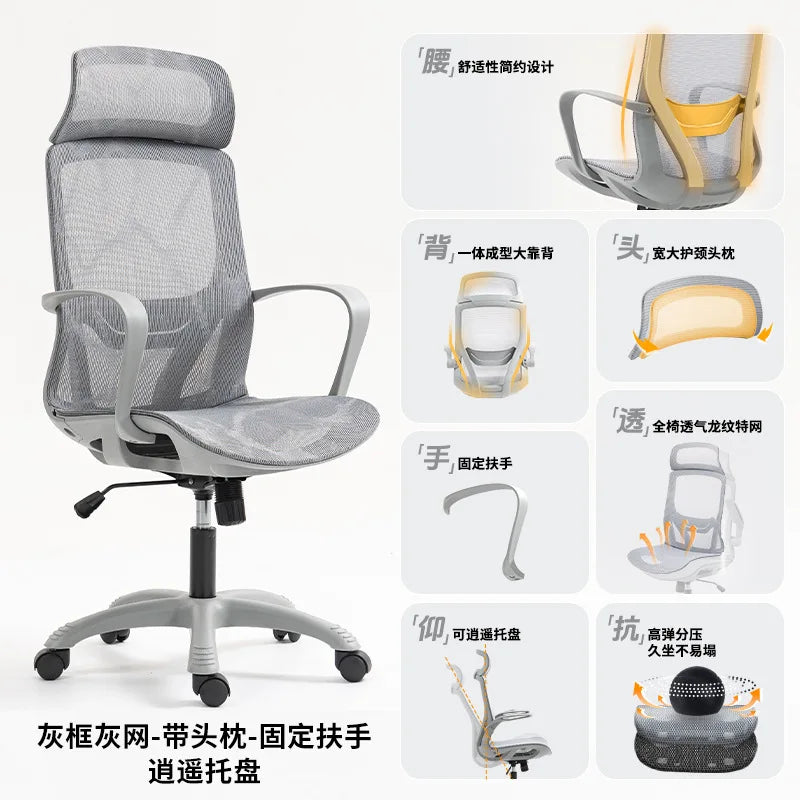 Silla de estudio, silla de oficina ergonómica, reposabrazos ajustable, dormitorio de estudiantes, respaldo para dormitorio, Sedie Da Ufficio, suministros de oficina para el hogar