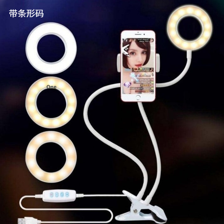 Anillo de luz LED para selfies para transmisión en vivo, luz de maquillaje ajustable con soporte de 8 cm