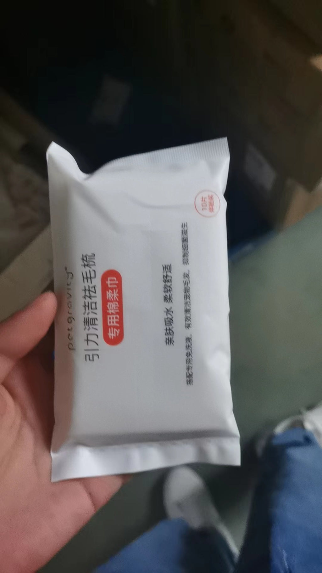 Peine quitapelos con toallitas desechables adhesivas para gatos
